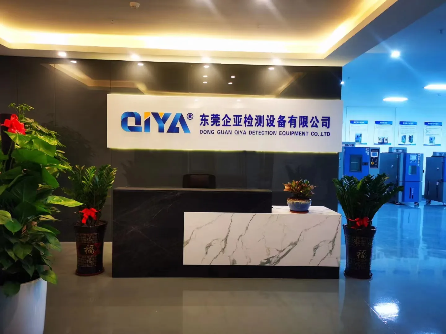 什么是环境可靠性和环境可靠性测试？