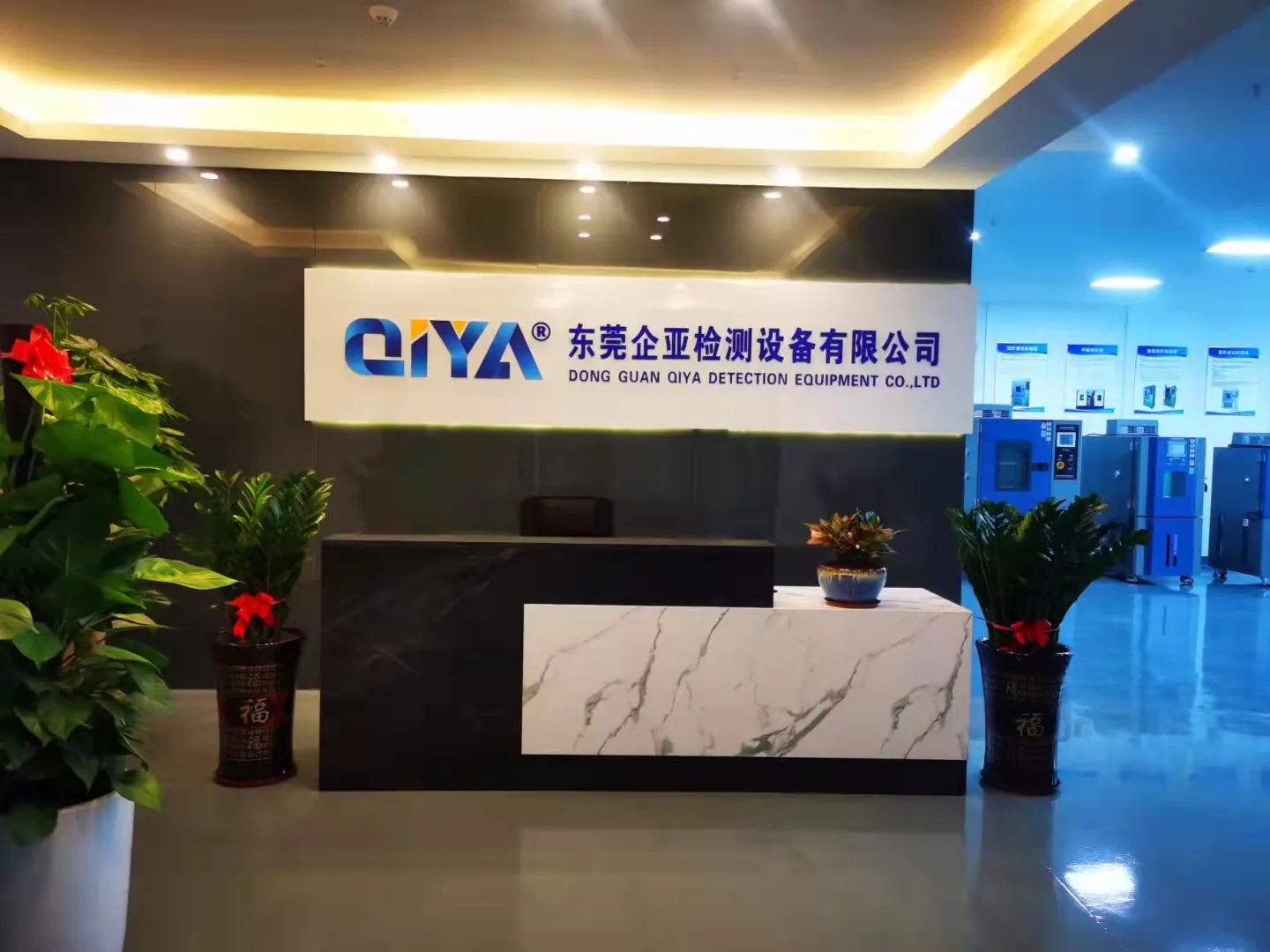 中秋放假通知书